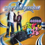 47-juaninacka-41100-rock